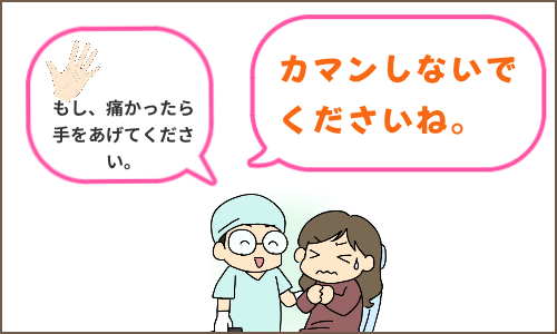 怖がりの女の人