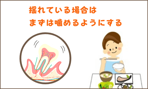 食事している女性